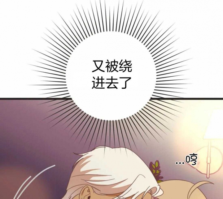 《恶魔的诱惑》漫画最新章节第211话免费下拉式在线观看章节第【10】张图片