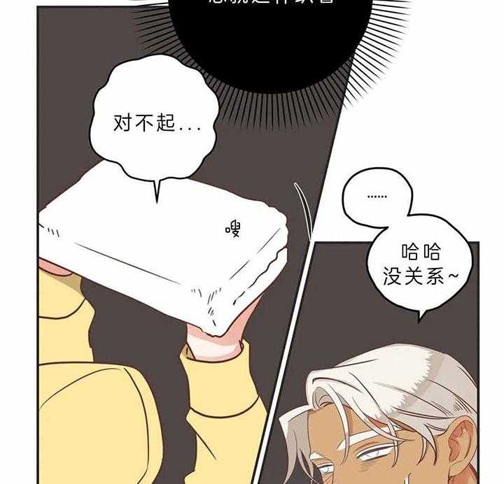 《恶魔的诱惑》漫画最新章节第188话免费下拉式在线观看章节第【17】张图片