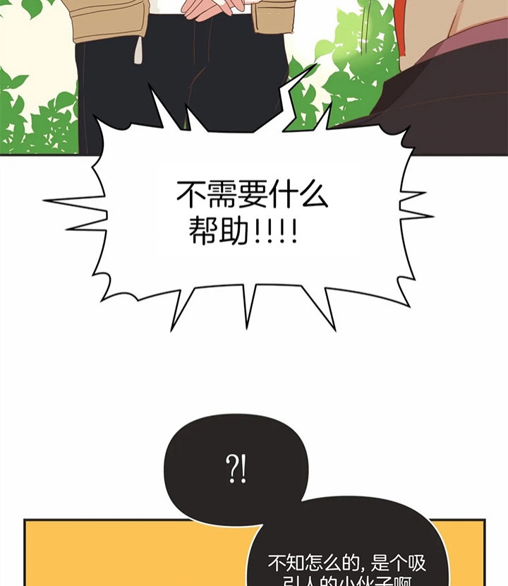 《恶魔的诱惑》漫画最新章节第169话免费下拉式在线观看章节第【38】张图片