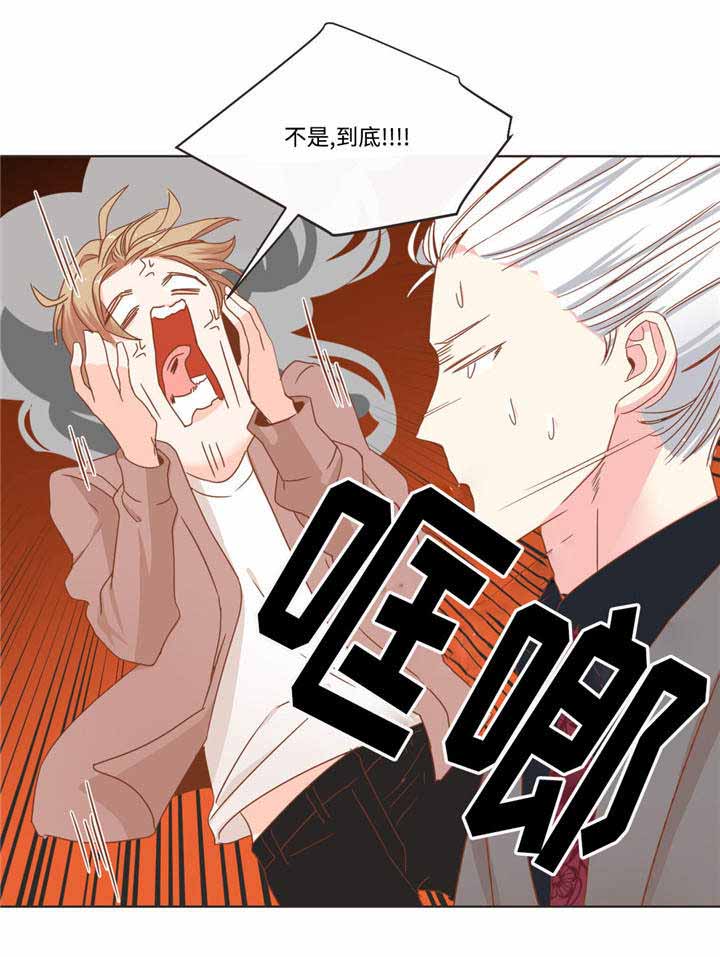 《恶魔的诱惑》漫画最新章节第58话免费下拉式在线观看章节第【5】张图片