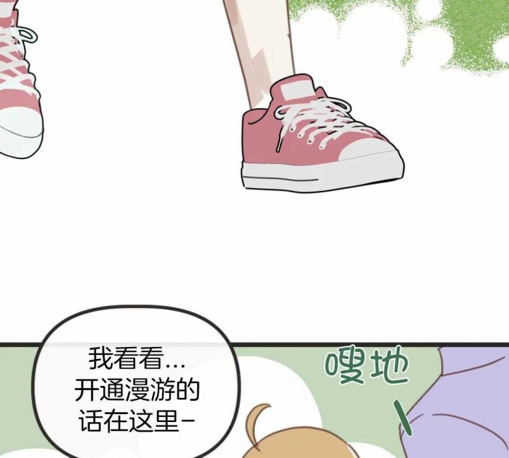 《恶魔的诱惑》漫画最新章节第211话免费下拉式在线观看章节第【38】张图片