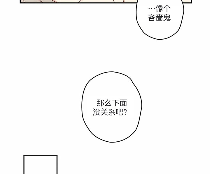 《恶魔的诱惑》漫画最新章节第174话免费下拉式在线观看章节第【18】张图片