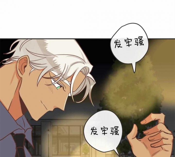 《恶魔的诱惑》漫画最新章节第196话免费下拉式在线观看章节第【50】张图片