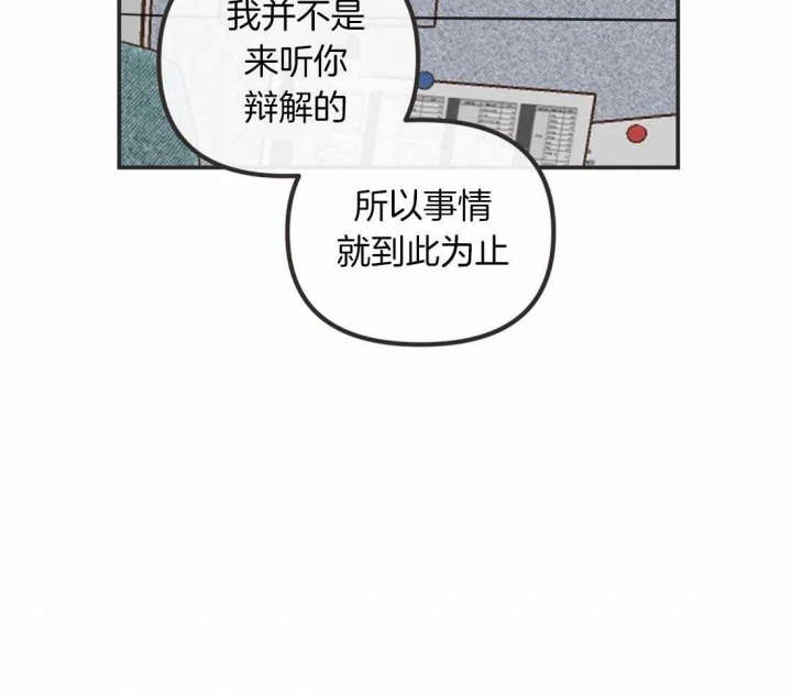 《恶魔的诱惑》漫画最新章节第197话免费下拉式在线观看章节第【41】张图片