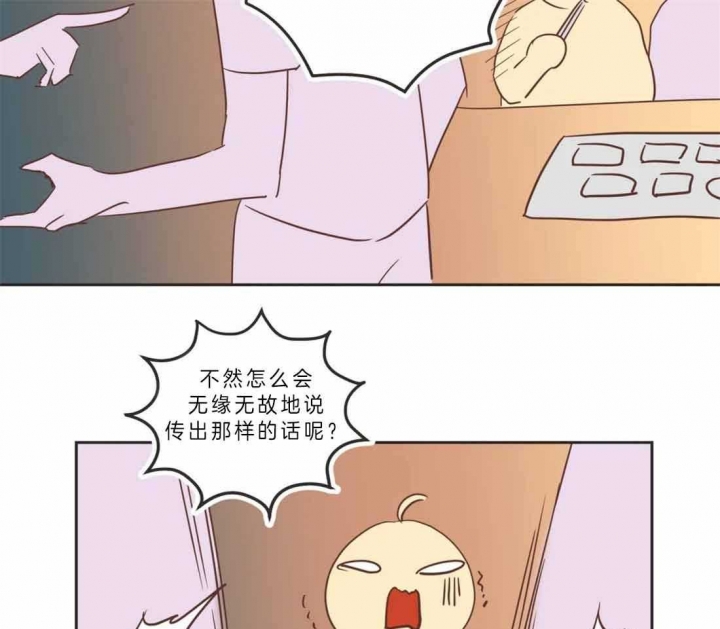 《恶魔的诱惑》漫画最新章节第191话免费下拉式在线观看章节第【20】张图片