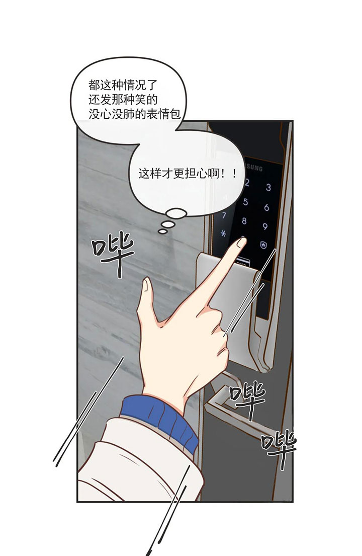 《恶魔的诱惑》漫画最新章节第158话免费下拉式在线观看章节第【29】张图片