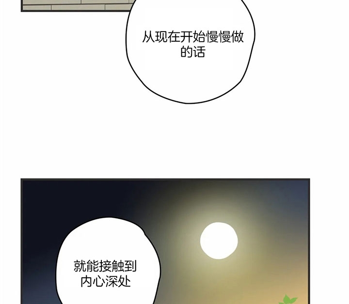 《恶魔的诱惑》漫画最新章节第171话免费下拉式在线观看章节第【3】张图片