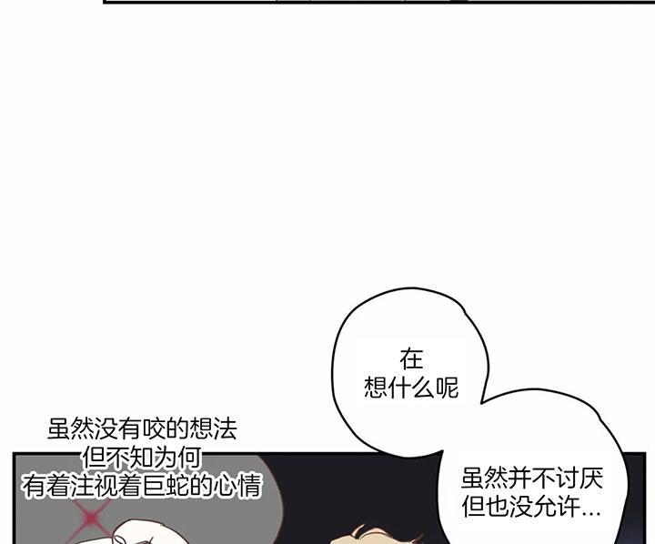 《恶魔的诱惑》漫画最新章节第174话免费下拉式在线观看章节第【9】张图片