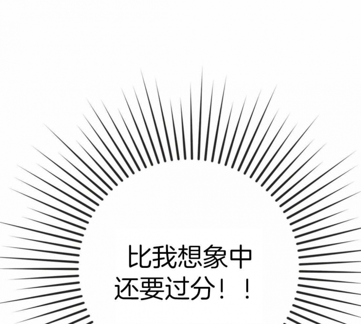 《恶魔的诱惑》漫画最新章节第212话免费下拉式在线观看章节第【1】张图片