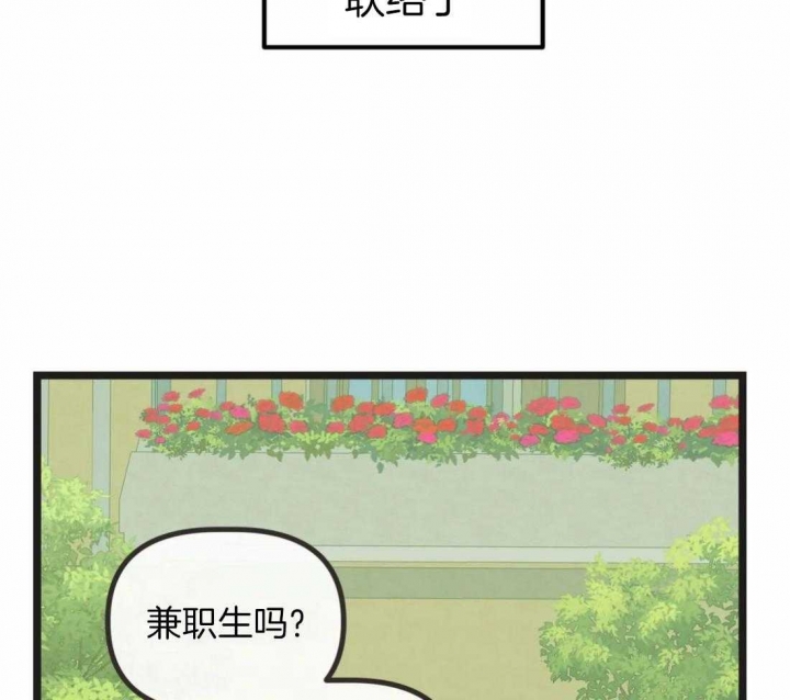 《恶魔的诱惑》漫画最新章节第207话免费下拉式在线观看章节第【36】张图片