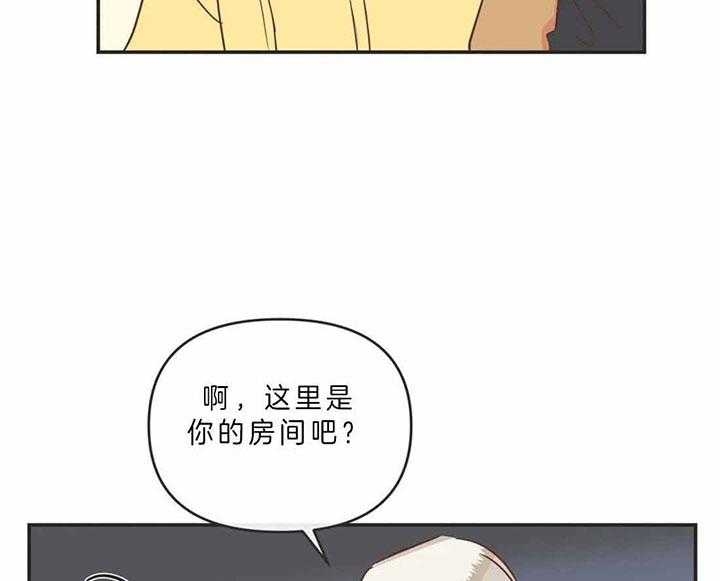 《恶魔的诱惑》漫画最新章节第189话免费下拉式在线观看章节第【17】张图片