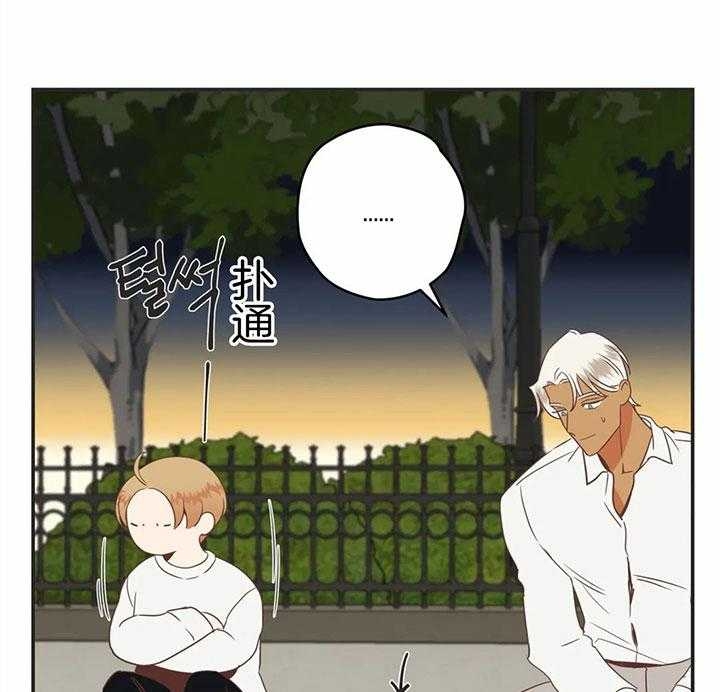 《恶魔的诱惑》漫画最新章节第181话免费下拉式在线观看章节第【22】张图片