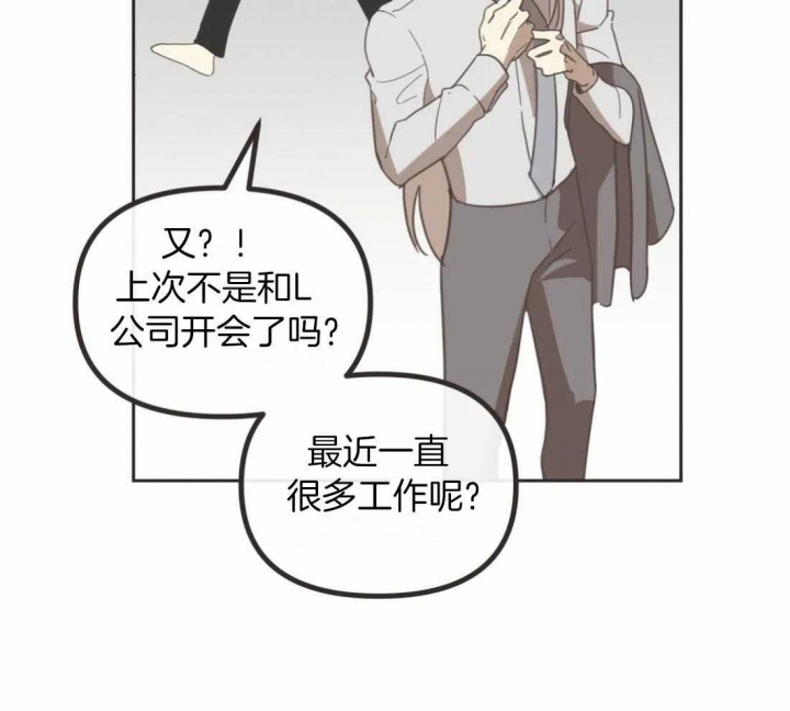 《恶魔的诱惑》漫画最新章节第201话免费下拉式在线观看章节第【58】张图片