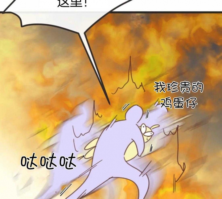 《恶魔的诱惑》漫画最新章节第211话免费下拉式在线观看章节第【47】张图片