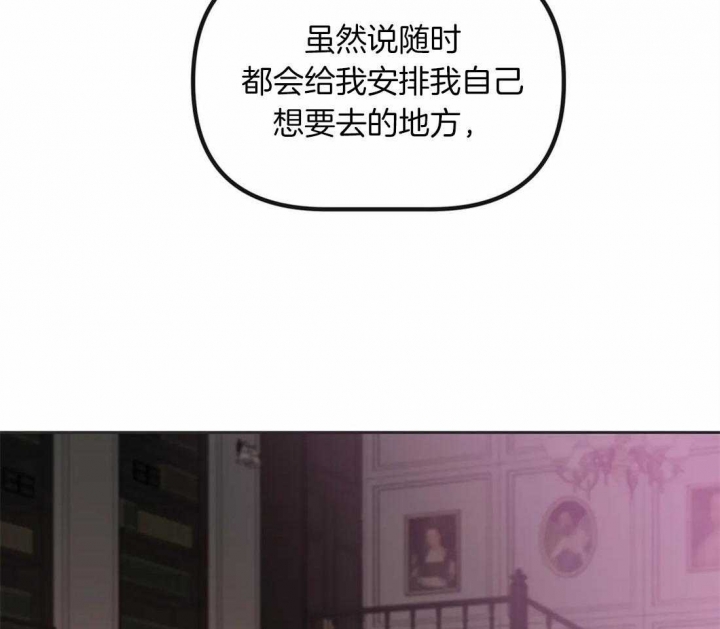 《恶魔的诱惑》漫画最新章节第199话免费下拉式在线观看章节第【6】张图片