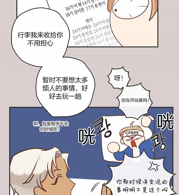 《恶魔的诱惑》漫画最新章节第178话免费下拉式在线观看章节第【2】张图片