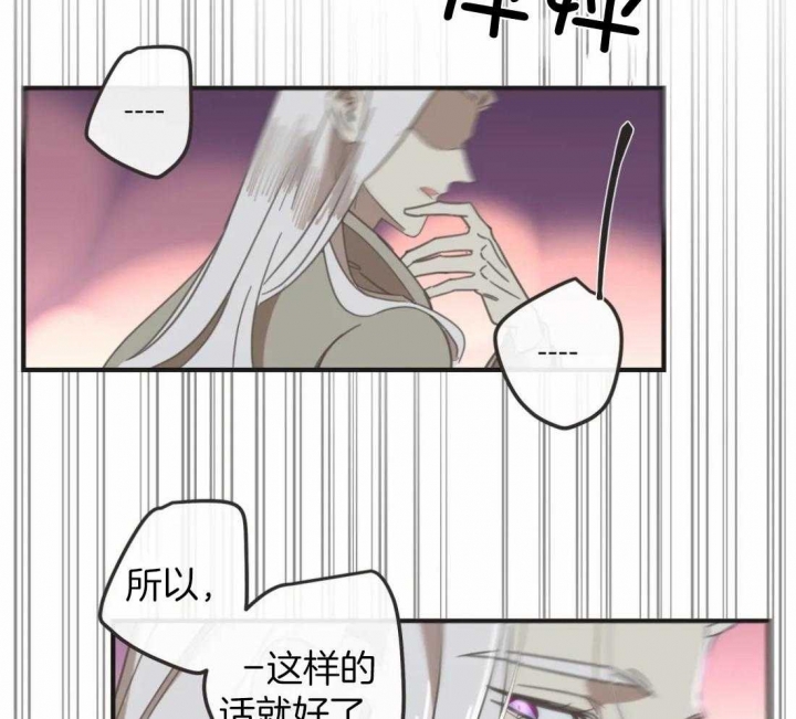 《恶魔的诱惑》漫画最新章节第203话免费下拉式在线观看章节第【28】张图片