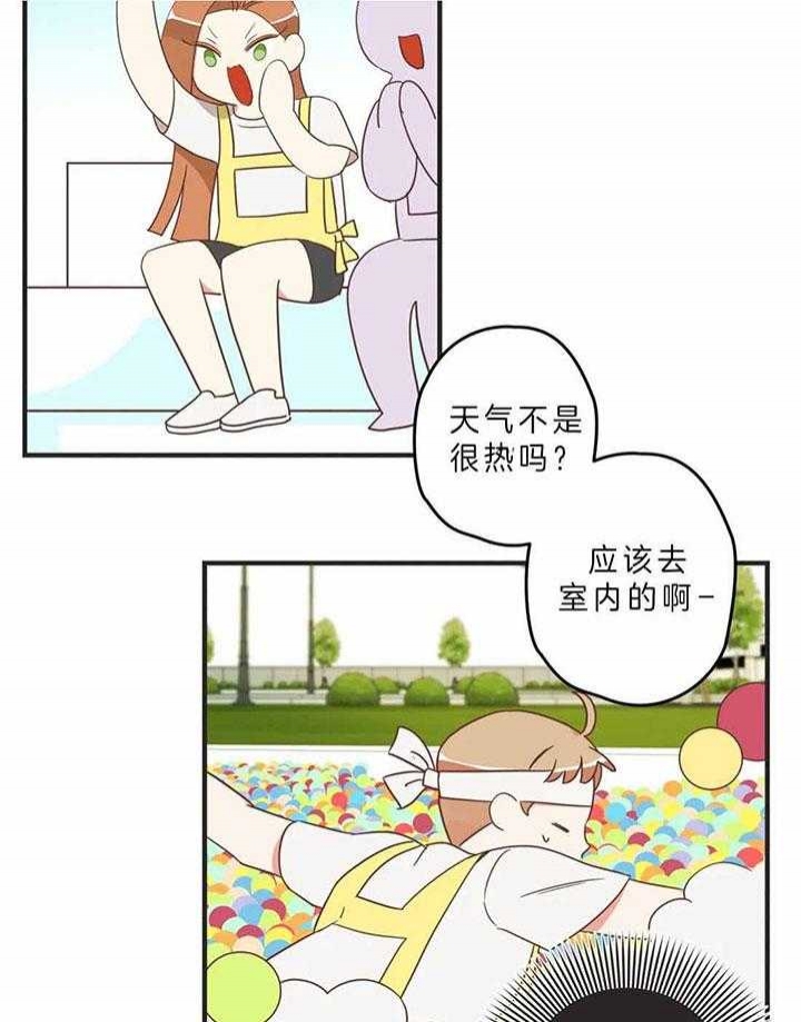 《恶魔的诱惑》漫画最新章节第186话免费下拉式在线观看章节第【16】张图片