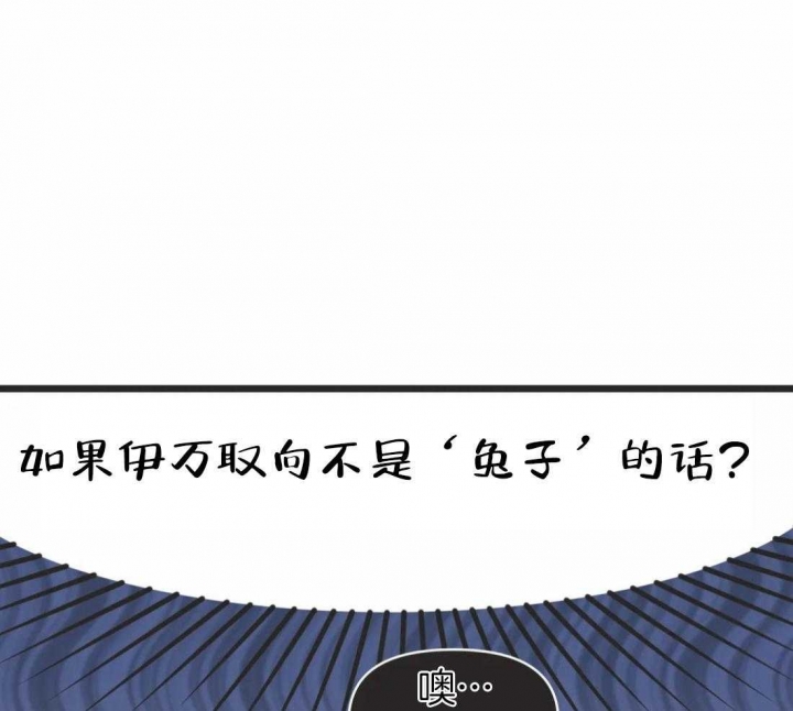 《恶魔的诱惑》漫画最新章节第212话免费下拉式在线观看章节第【11】张图片