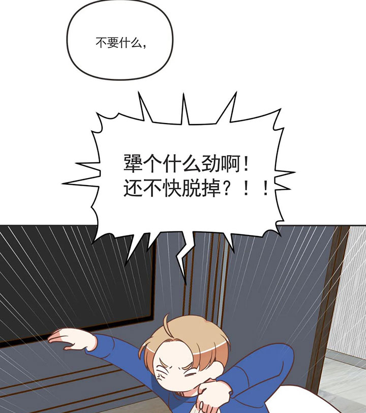 《恶魔的诱惑》漫画最新章节第159话免费下拉式在线观看章节第【17】张图片