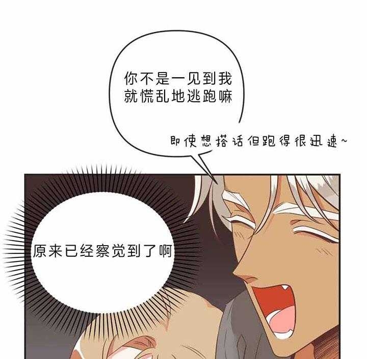 《恶魔的诱惑》漫画最新章节第189话免费下拉式在线观看章节第【4】张图片