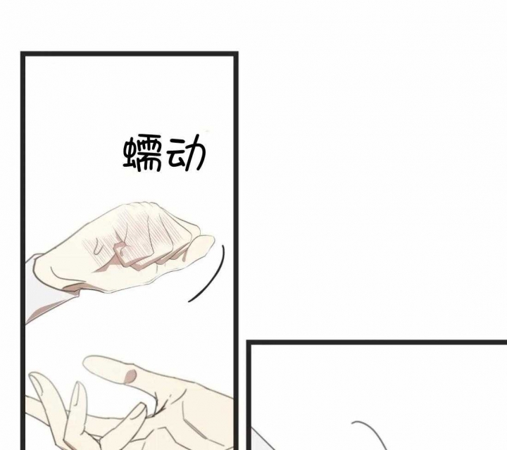 《恶魔的诱惑》漫画最新章节第206话免费下拉式在线观看章节第【66】张图片