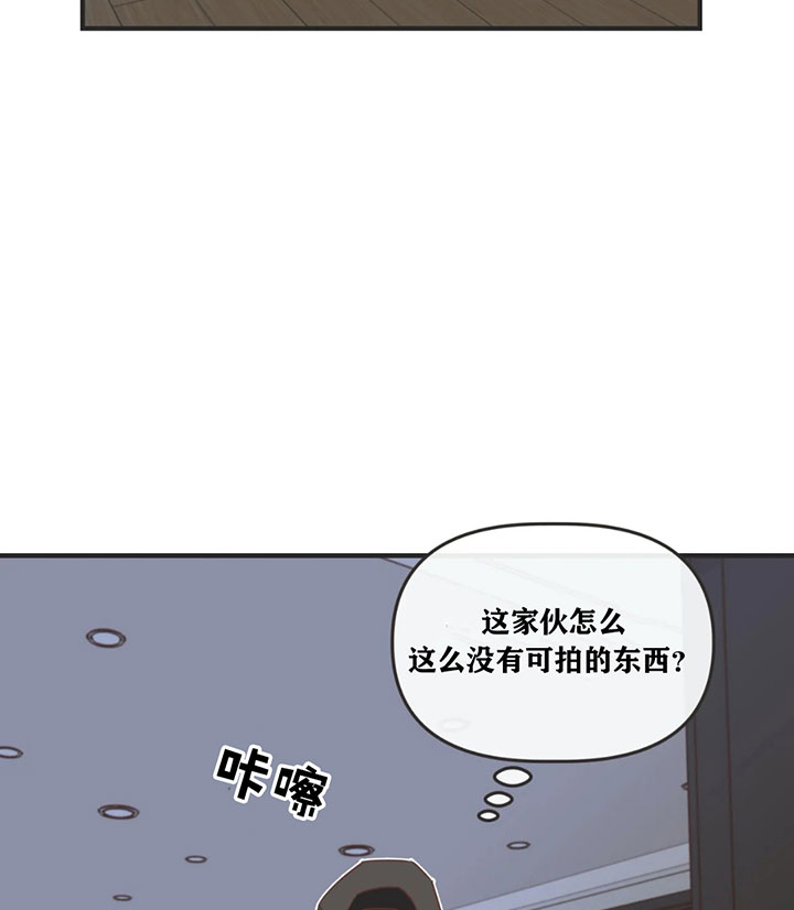 《恶魔的诱惑》漫画最新章节第132话免费下拉式在线观看章节第【17】张图片