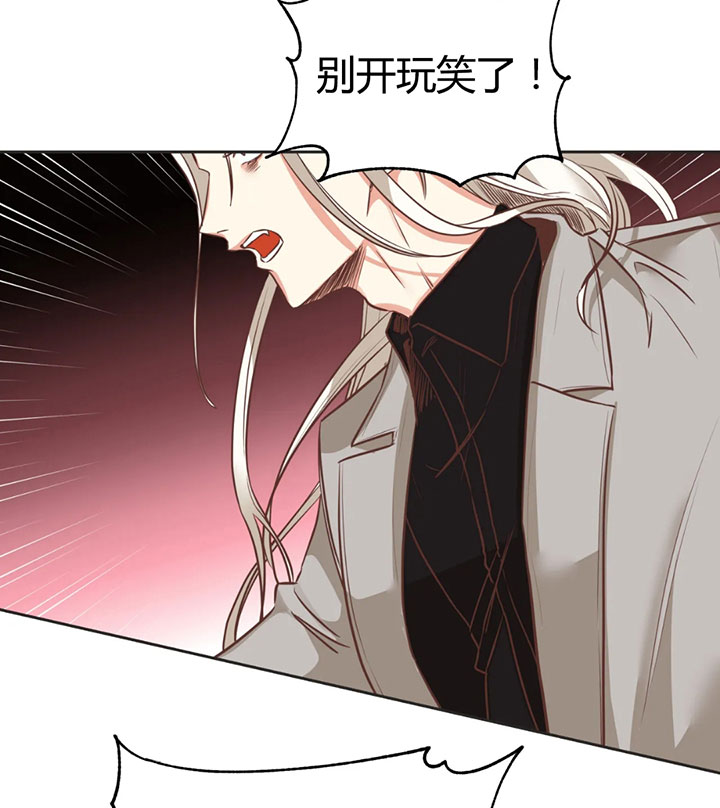 《恶魔的诱惑》漫画最新章节第151话免费下拉式在线观看章节第【4】张图片