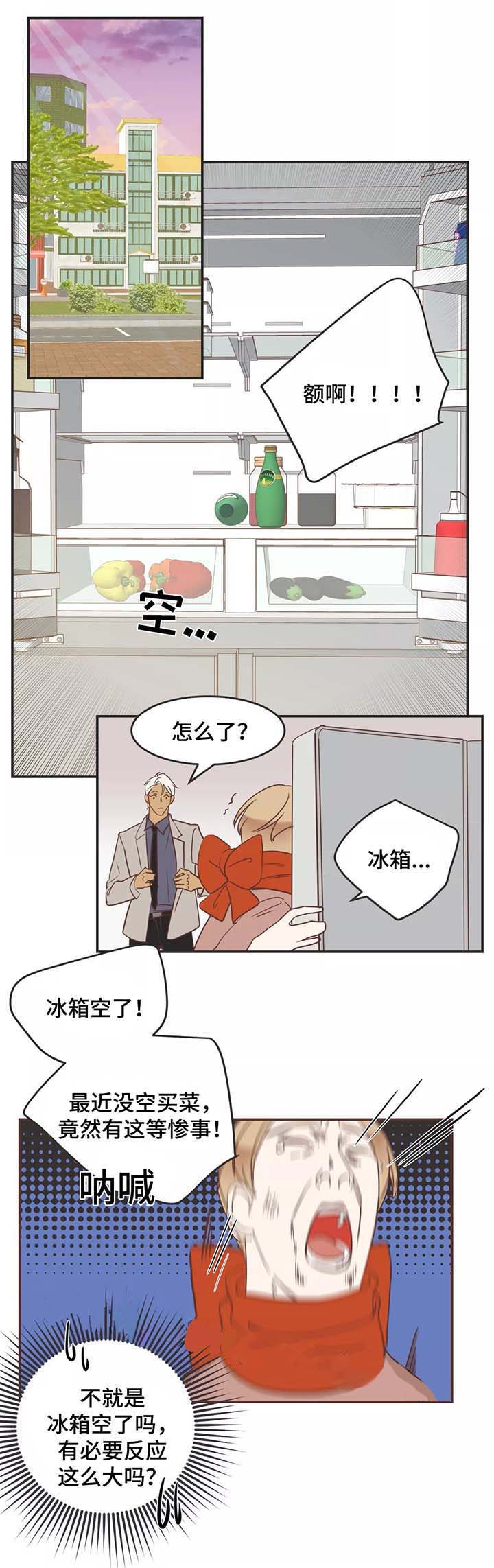 《恶魔的诱惑》漫画最新章节第87话免费下拉式在线观看章节第【8】张图片