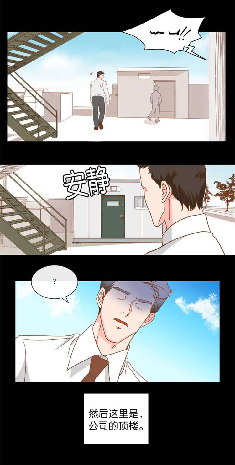 《恶魔的诱惑》漫画最新章节第1话免费下拉式在线观看章节第【4】张图片