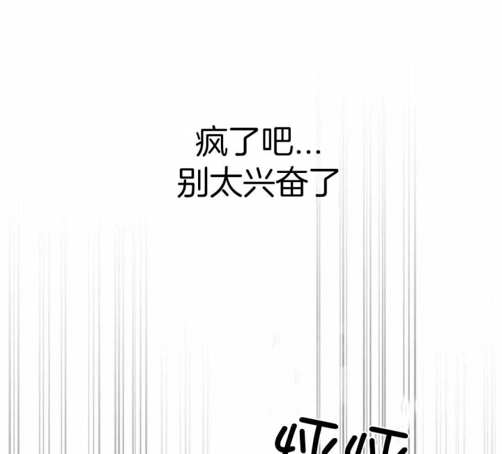 《恶魔的诱惑》漫画最新章节第203话免费下拉式在线观看章节第【27】张图片