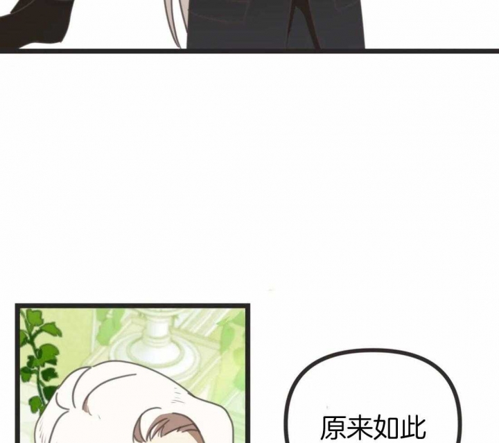 《恶魔的诱惑》漫画最新章节第206话免费下拉式在线观看章节第【48】张图片