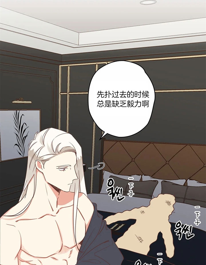 《恶魔的诱惑》漫画最新章节第175话免费下拉式在线观看章节第【16】张图片