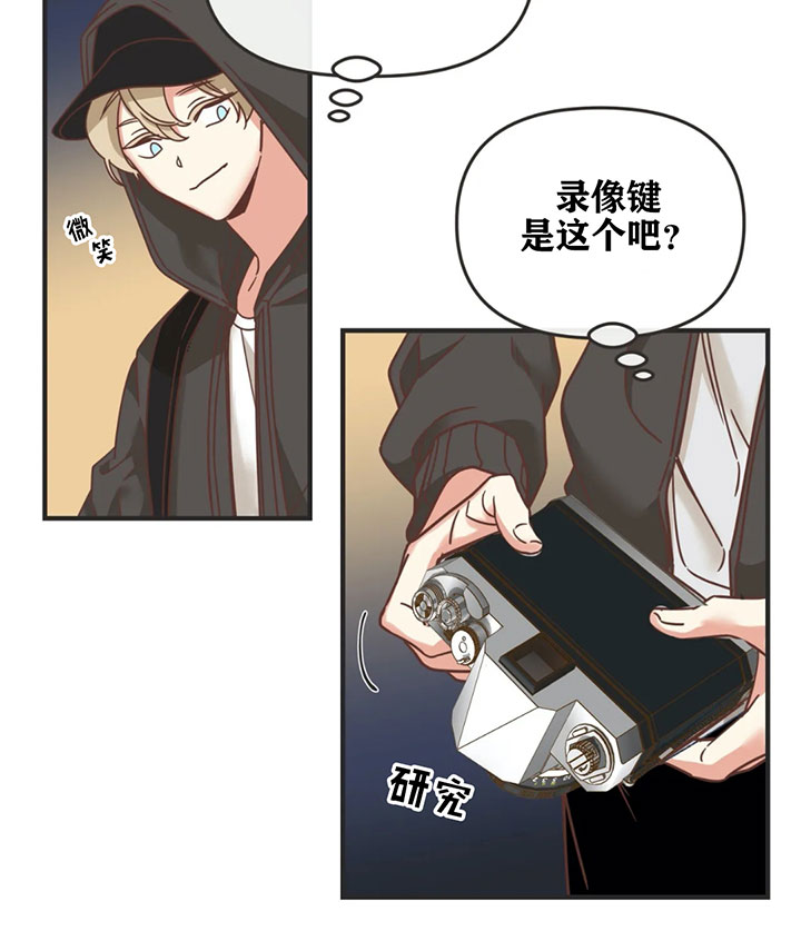 《恶魔的诱惑》漫画最新章节第131话免费下拉式在线观看章节第【14】张图片