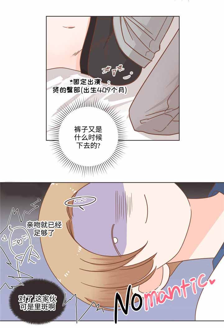 《恶魔的诱惑》漫画最新章节第67话免费下拉式在线观看章节第【8】张图片