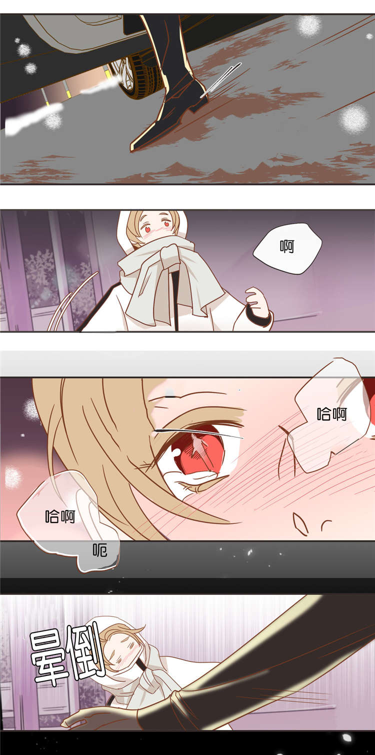 《恶魔的诱惑》漫画最新章节第44话免费下拉式在线观看章节第【6】张图片