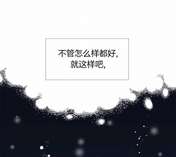 《恶魔的诱惑》漫画最新章节第199话免费下拉式在线观看章节第【47】张图片