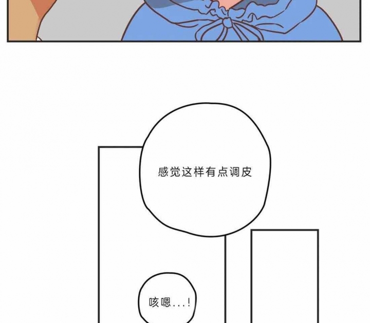 《恶魔的诱惑》漫画最新章节第190话免费下拉式在线观看章节第【47】张图片