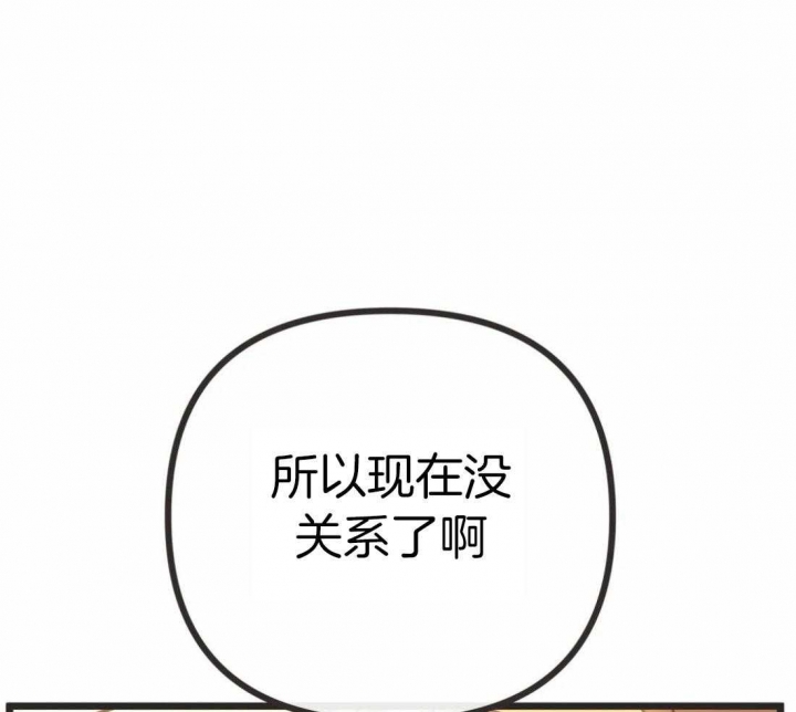 《恶魔的诱惑》漫画最新章节第211话免费下拉式在线观看章节第【7】张图片