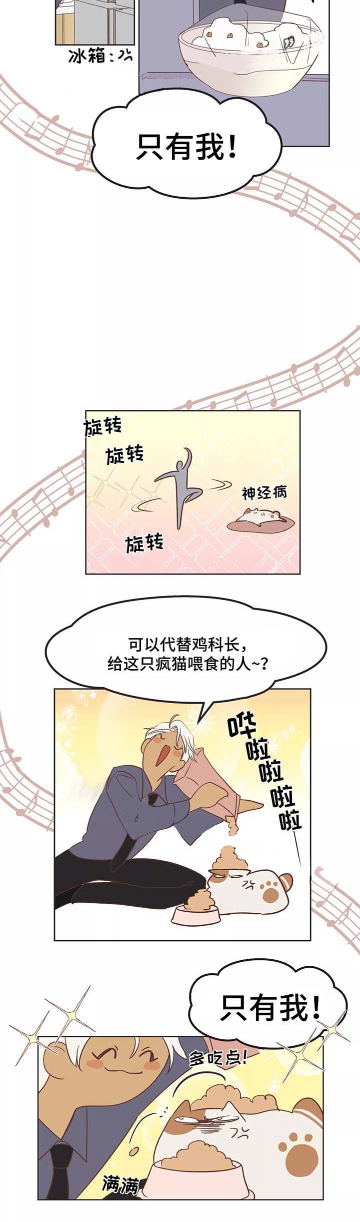 《恶魔的诱惑》漫画最新章节第88话免费下拉式在线观看章节第【7】张图片