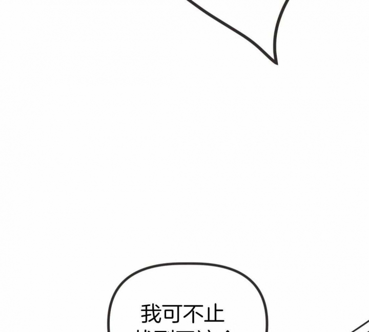 《恶魔的诱惑》漫画最新章节第213话免费下拉式在线观看章节第【11】张图片