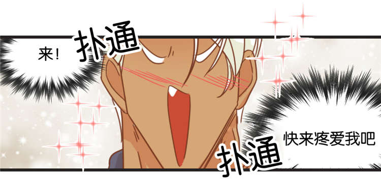 《恶魔的诱惑》漫画最新章节第46话免费下拉式在线观看章节第【9】张图片