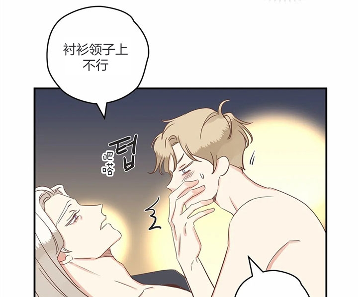 《恶魔的诱惑》漫画最新章节第174话免费下拉式在线观看章节第【17】张图片