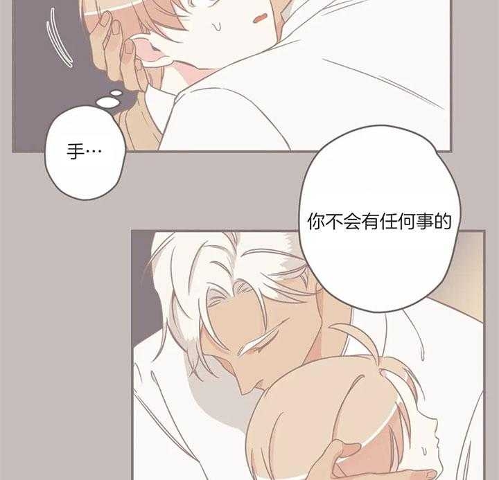 《恶魔的诱惑》漫画最新章节第180话免费下拉式在线观看章节第【11】张图片