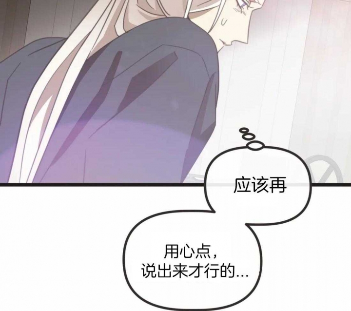 《恶魔的诱惑》漫画最新章节第207话免费下拉式在线观看章节第【41】张图片