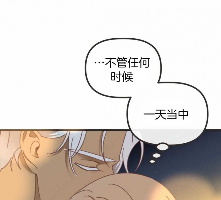 《恶魔的诱惑》漫画最新章节第210话免费下拉式在线观看章节第【39】张图片