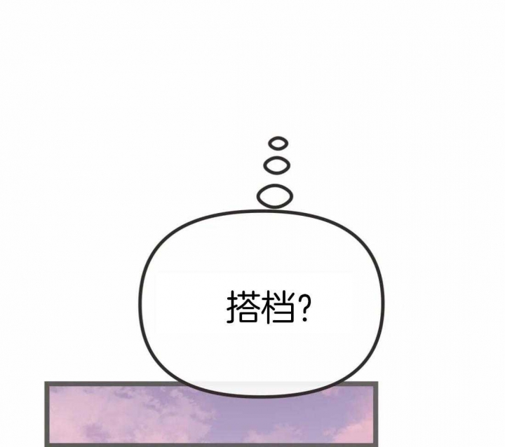 《恶魔的诱惑》漫画最新章节第207话免费下拉式在线观看章节第【28】张图片