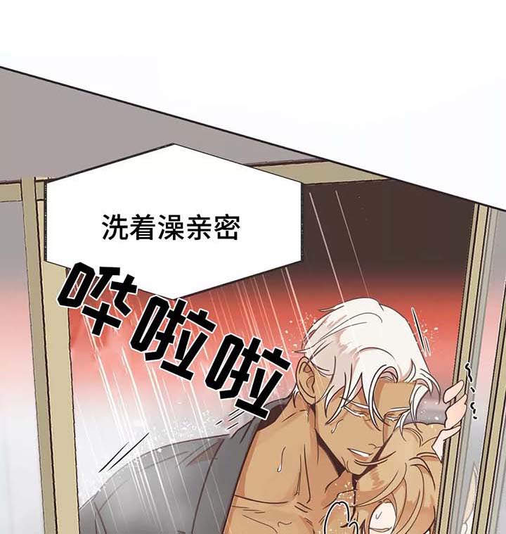 《恶魔的诱惑》漫画最新章节第79话免费下拉式在线观看章节第【4】张图片