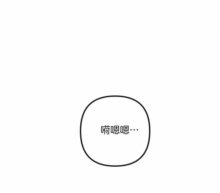 《恶魔的诱惑》漫画最新章节第197话免费下拉式在线观看章节第【13】张图片