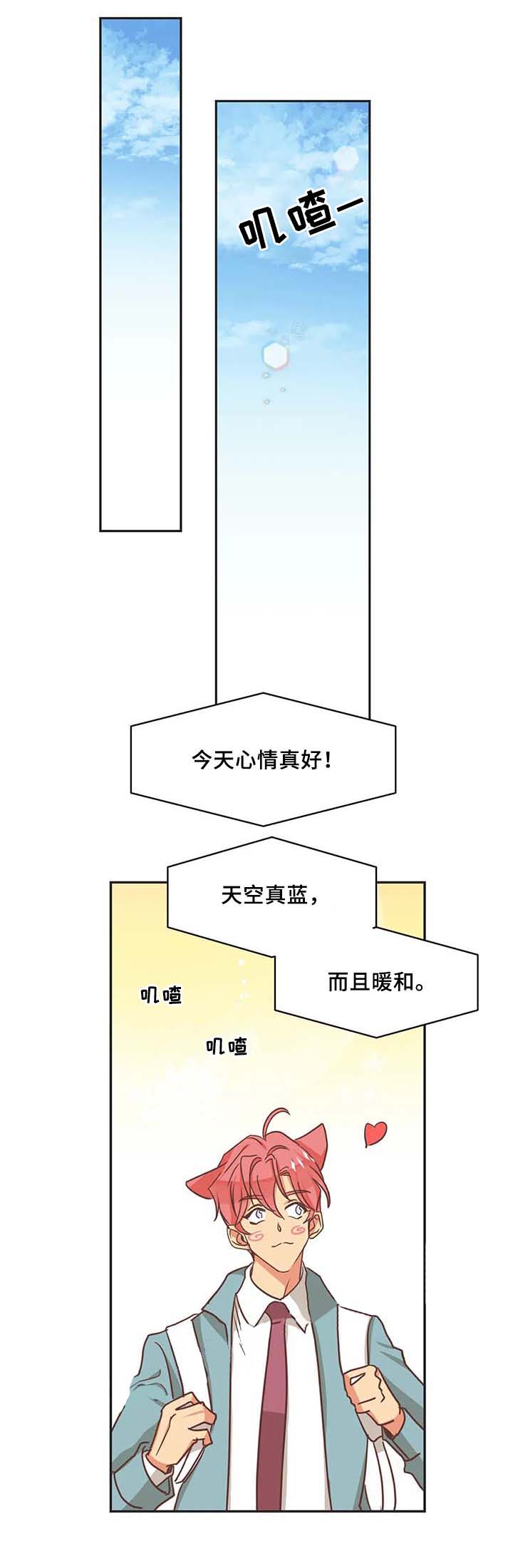 《恶魔的诱惑》漫画最新章节第104话免费下拉式在线观看章节第【1】张图片